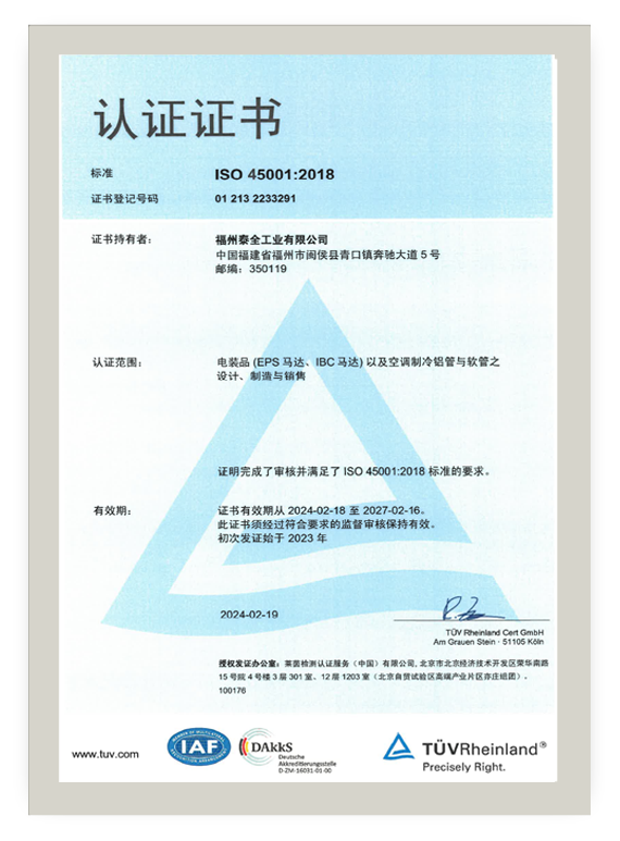 C7娱乐官网-不凡成绩非凡,相信品牌的实力