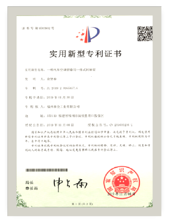 C7娱乐官网-不凡成绩非凡,相信品牌的实力