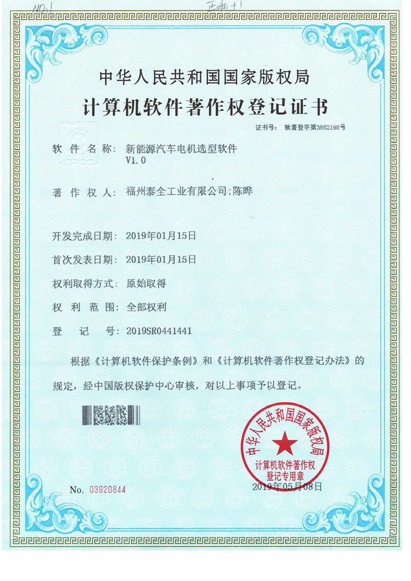 C7娱乐官网-不凡成绩非凡,相信品牌的实力