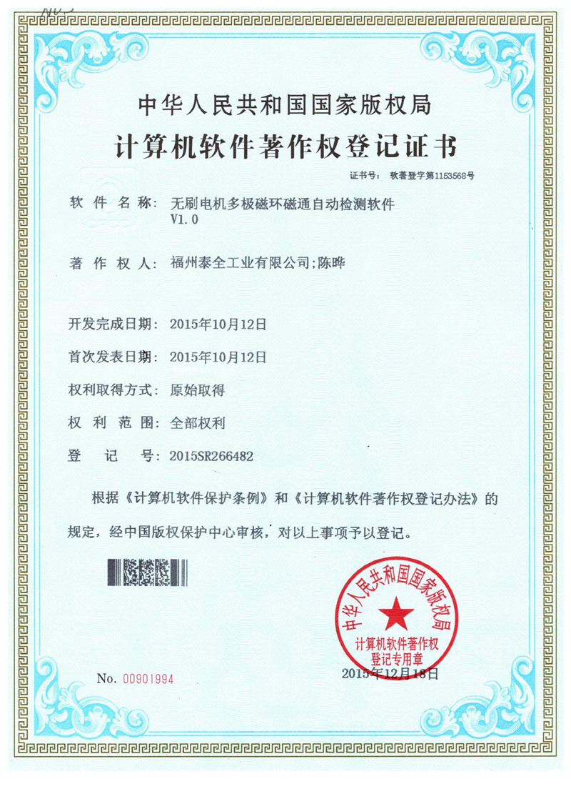 C7娱乐官网-不凡成绩非凡,相信品牌的实力