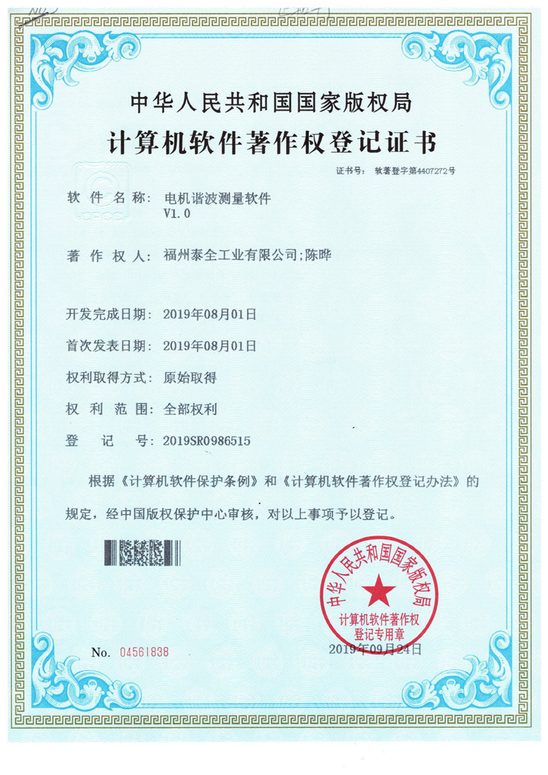 C7娱乐官网-不凡成绩非凡,相信品牌的实力