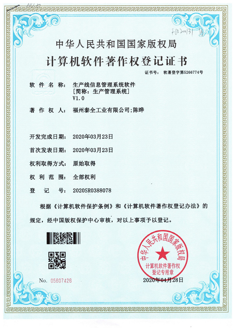 C7娱乐官网-不凡成绩非凡,相信品牌的实力