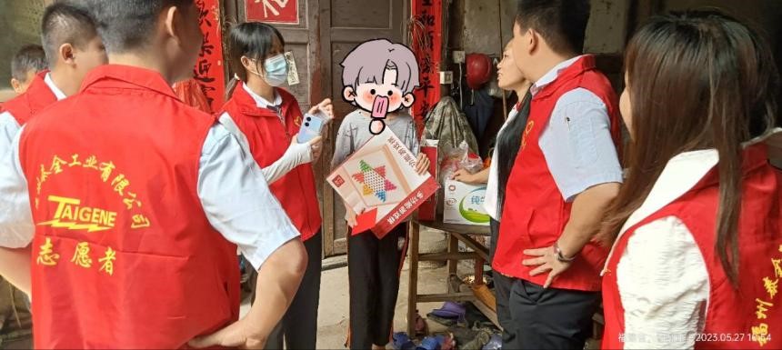 C7���ֹ���-�����ɼ��Ƿ�,����Ʒ�Ƶ�ʵ��